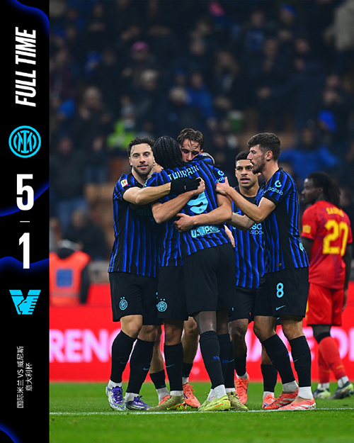 12月04日 意杯第3轮 国际米兰vs威尼斯 全场录像及集锦