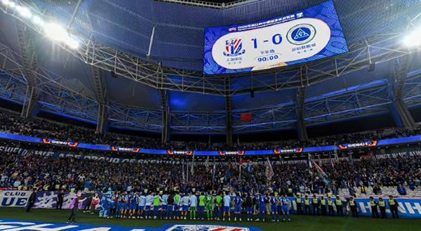 10月31日 中超第29轮 上海申花队vs深圳新鹏城 全场录像及集锦