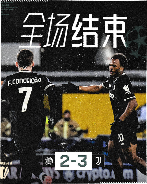 11月26日 欧冠第5轮 博德闪耀vs尤文图斯 全场录像及集锦