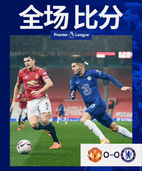 <a href=/zuqiuxilie/manlian/ target=_blank class=infotextkey>曼联</a>0-0<a href=/zuqiuxilie/chelsea/ target=_blank class=infotextkey>切尔西</a>