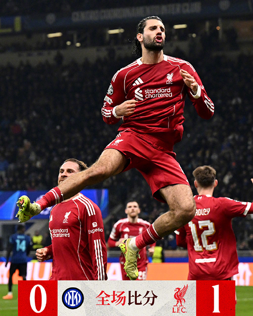 12月10日 欧冠第6轮 国际米兰vs利物浦 全场录像及集锦