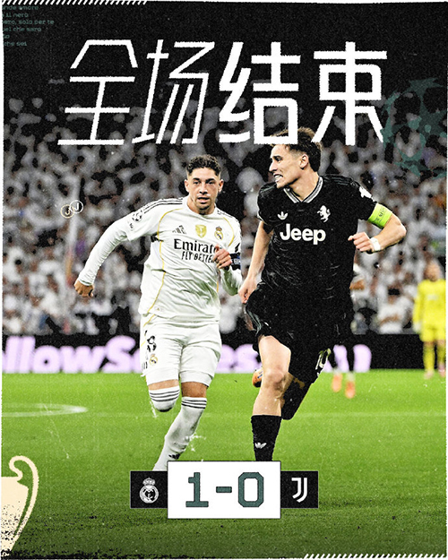 10月23日 欧冠第3轮 皇家马德里vs尤文图斯 全场录像及集锦