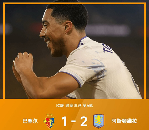 12月12日 欧联杯第6轮 巴塞尔vs阿斯顿维拉 全场录像及集锦